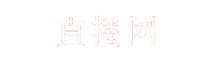 小九直播 - NBA高清免费在线观看_小九NBA_足球小九篮球-小九体育网